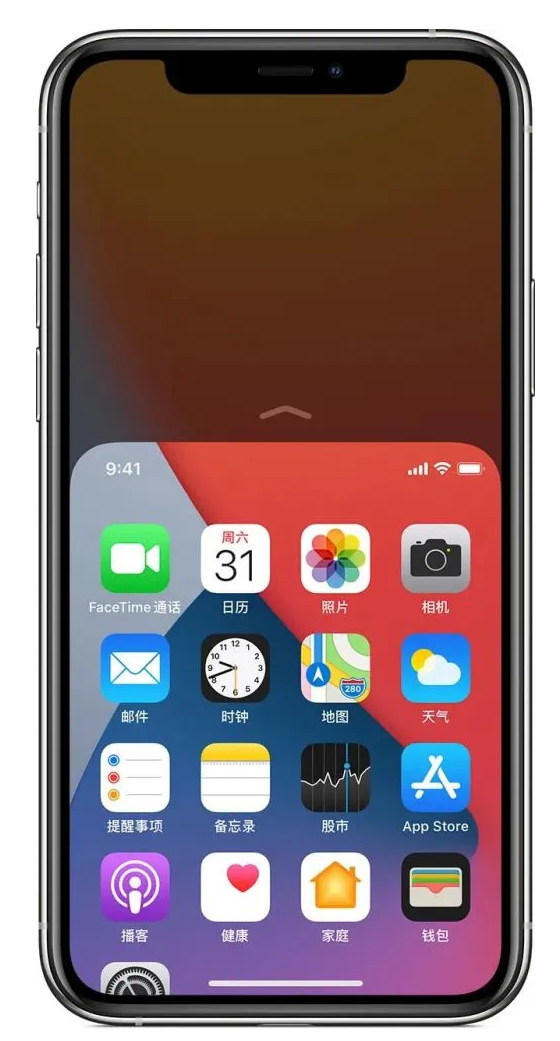 承留镇苹果手机维修分享iPhone 12单手点按屏幕使用方法 