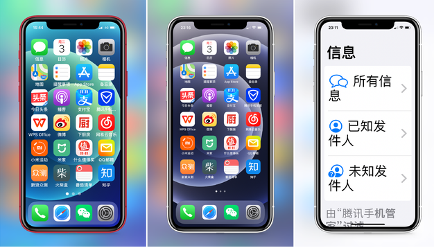 承留镇苹果手机维修分享iPhone12老人模式如何开启 