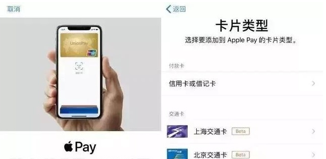 承留镇苹果手机维修分享iPhone12 手机NFC使用方法 