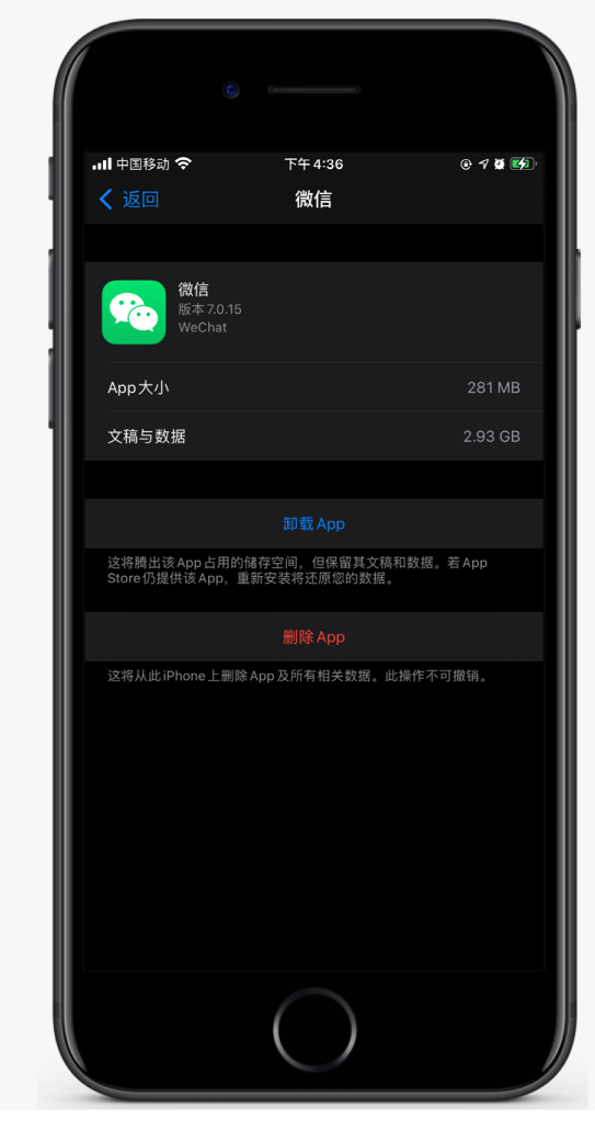 承留镇苹果手机维修分享如何清理 iPhone12中的「其他」 