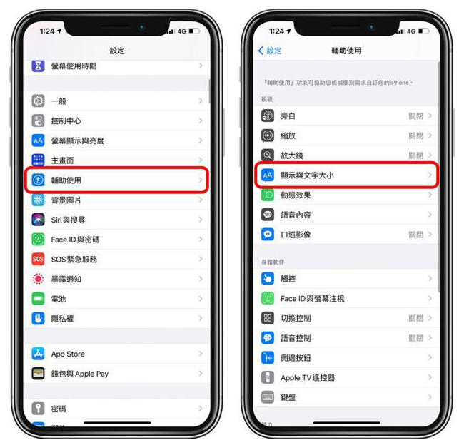 承留镇苹果手机维修分享 iPhone屏幕变黄解决办法 