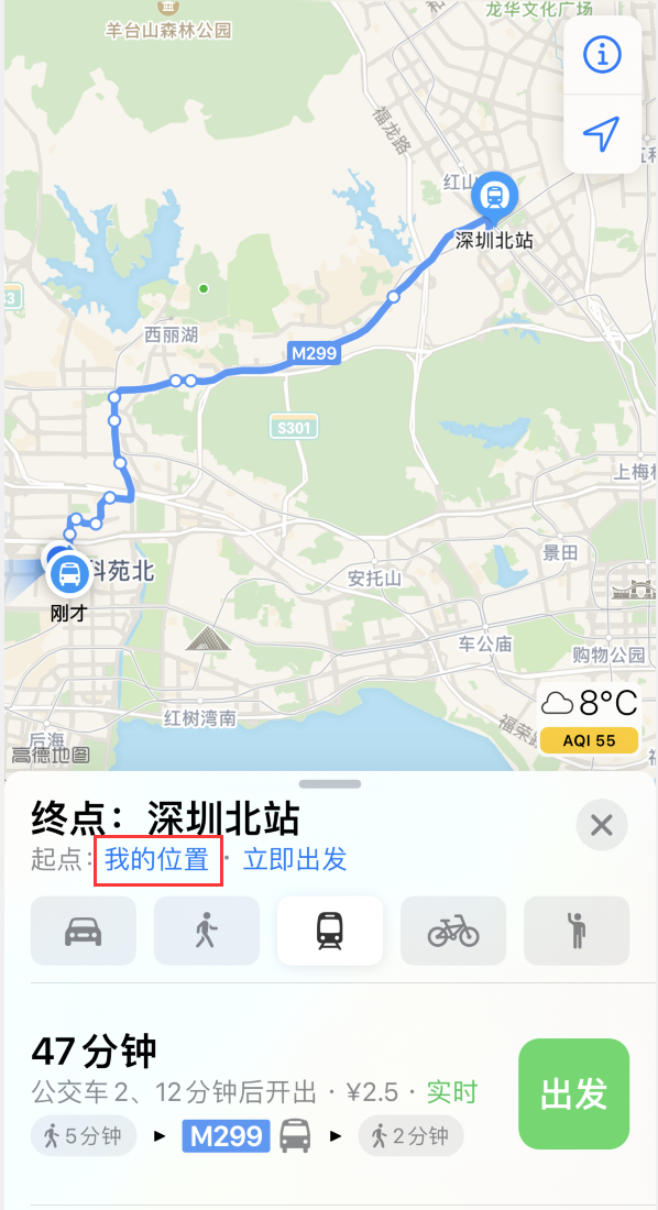 承留镇苹果手机维修分享如何在 iPhone “地图”应用中获取任意地点之间的路线 