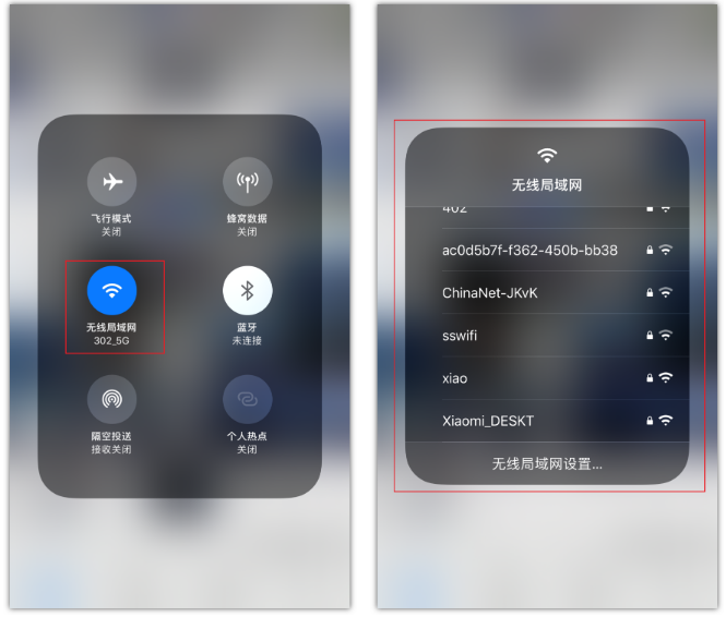 承留镇苹果手机维修分享苹果iPhone12如何自动切换WiFi 