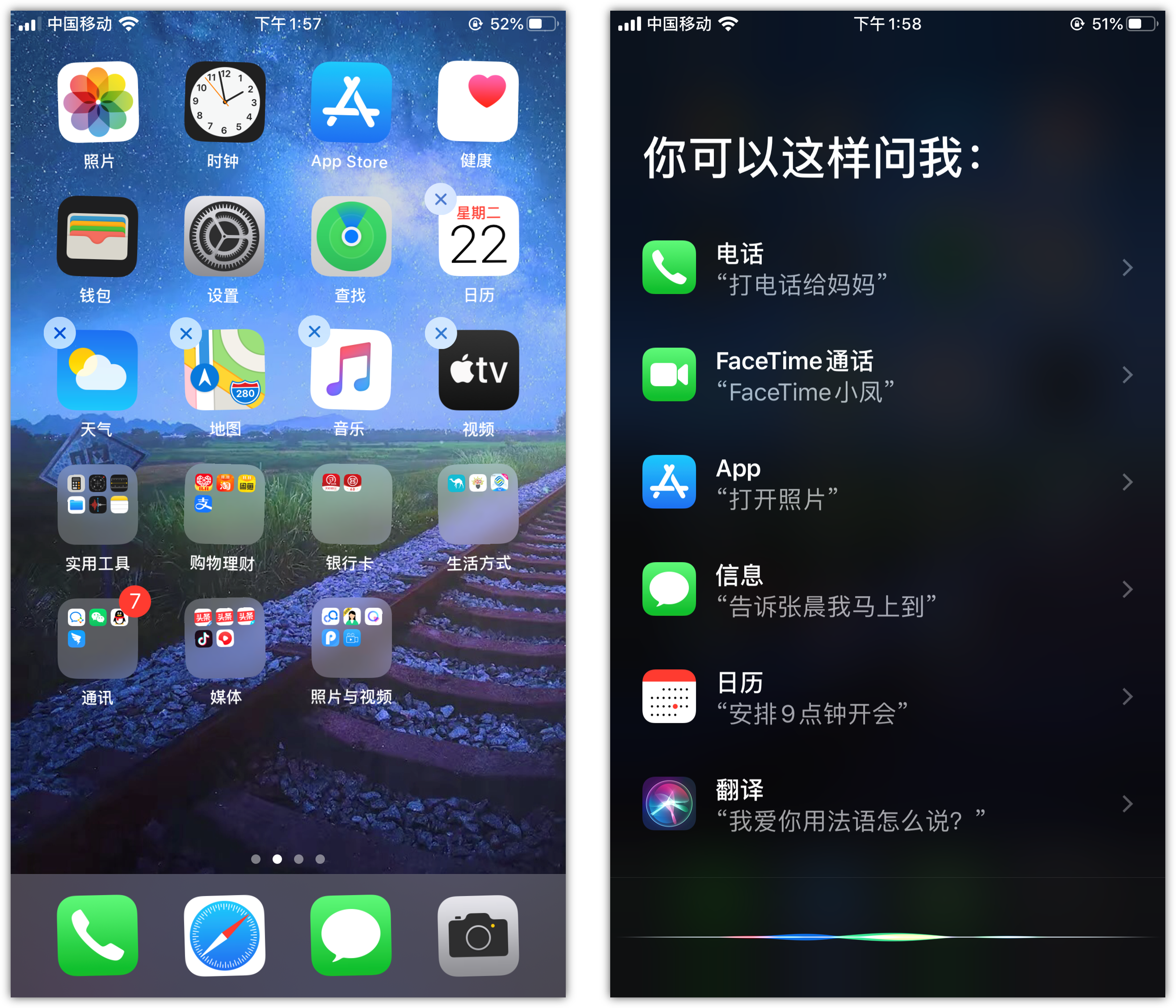 承留镇苹果手机维修分享苹果iPhone 如何隐藏APP 