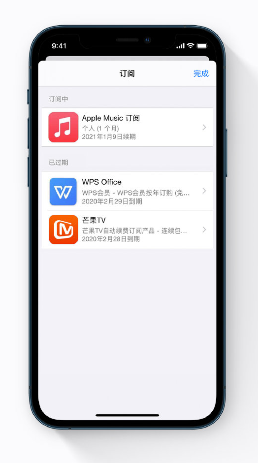 承留镇苹果手机维修分享小技巧 