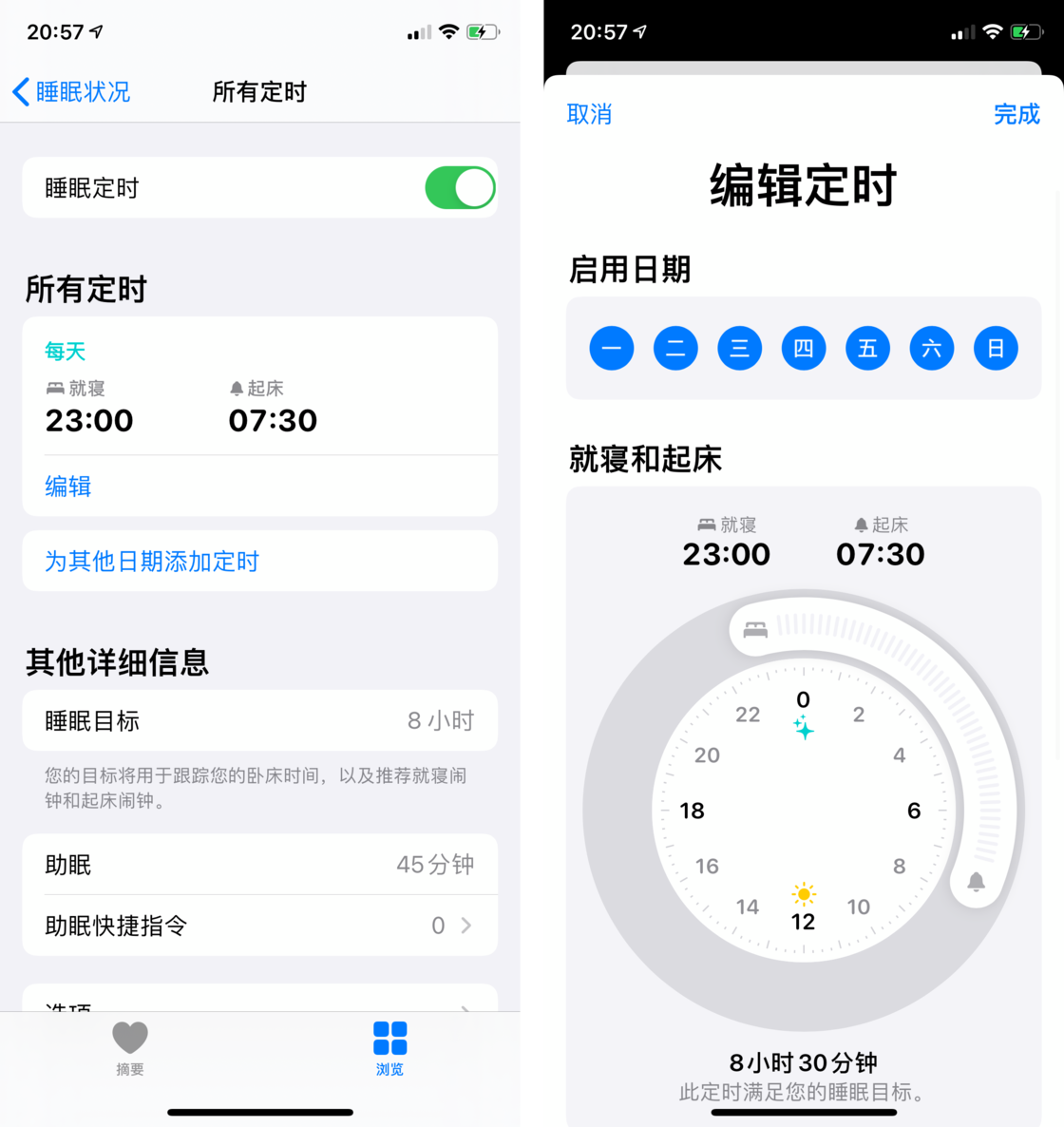 承留镇苹果手机维修分享watchOS 7 教程 