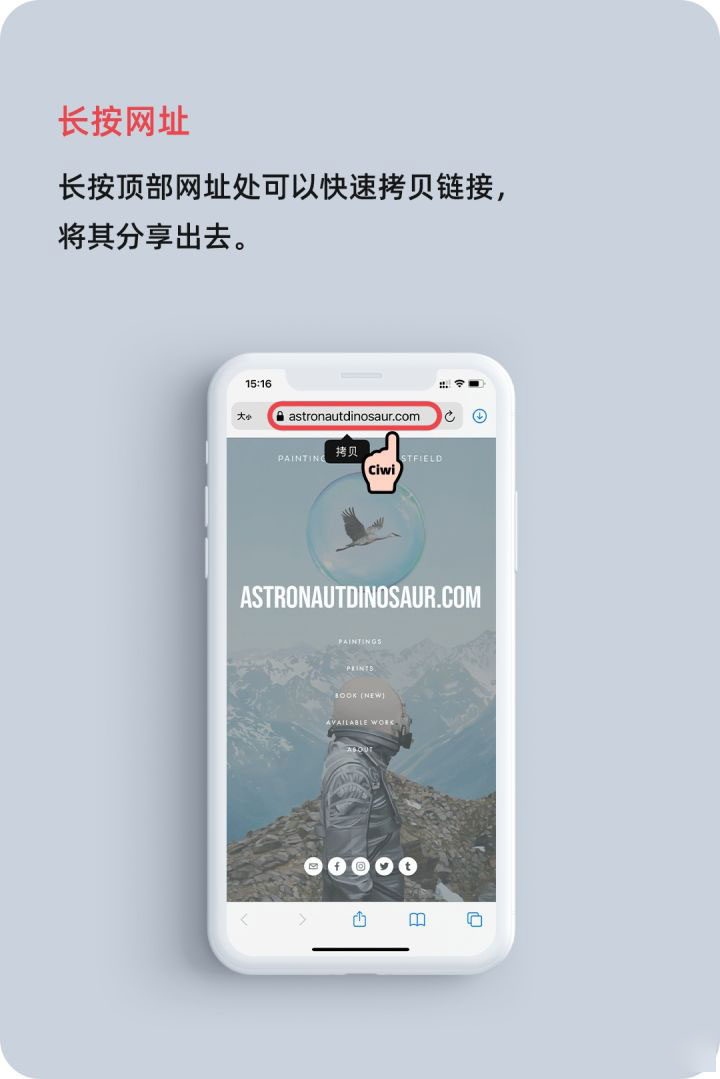 承留镇苹果手机维修分享iOS 14 教程 