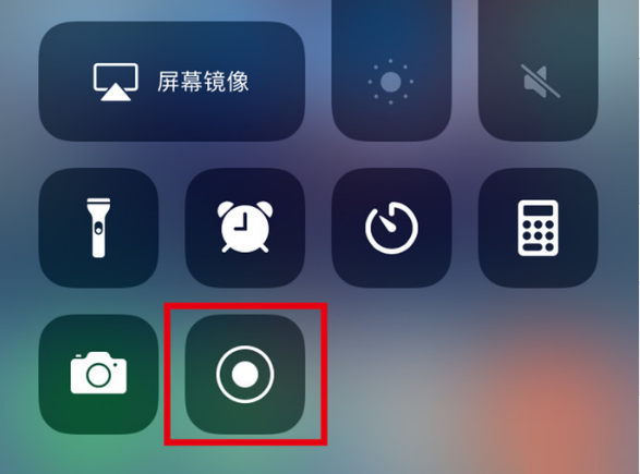 承留镇苹果手机维修分享iPhone12录屏方法教程 