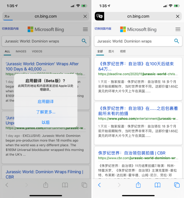 承留镇苹果手机维修分享iOS 14.2 教程 
