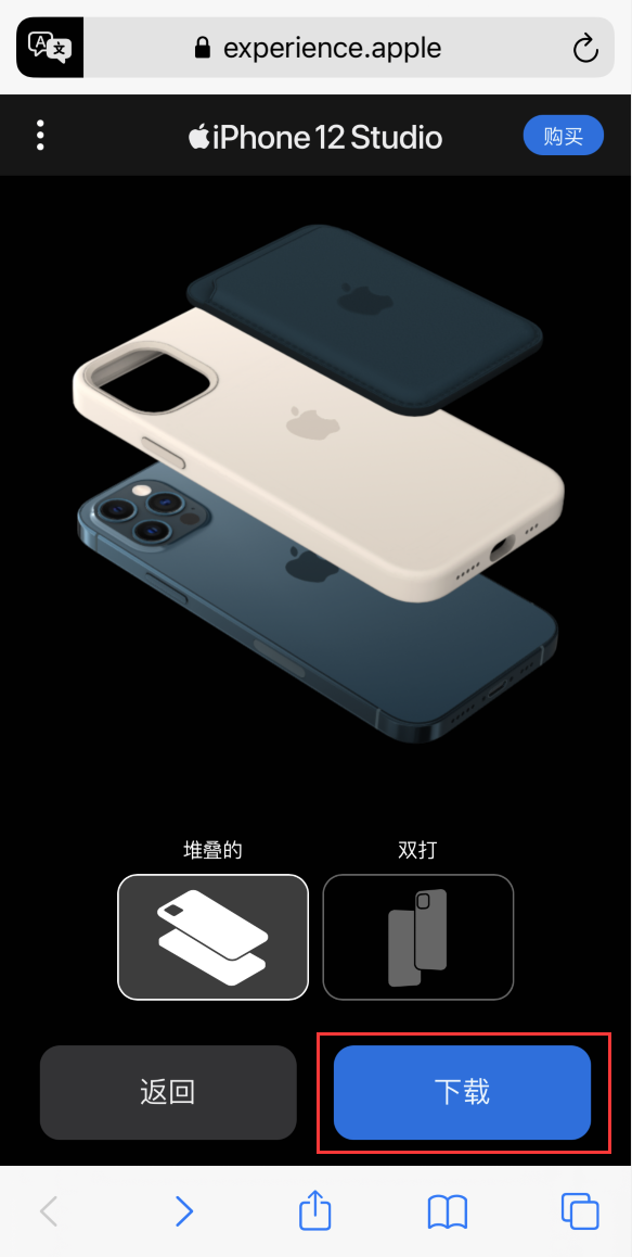 承留镇苹果手机维修分享选购 iPhone 12 必备 