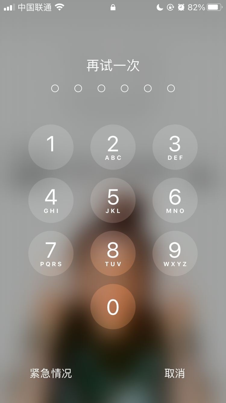 承留镇苹果手机维修分享iPhone手机丢失后时间怎么做最安全 