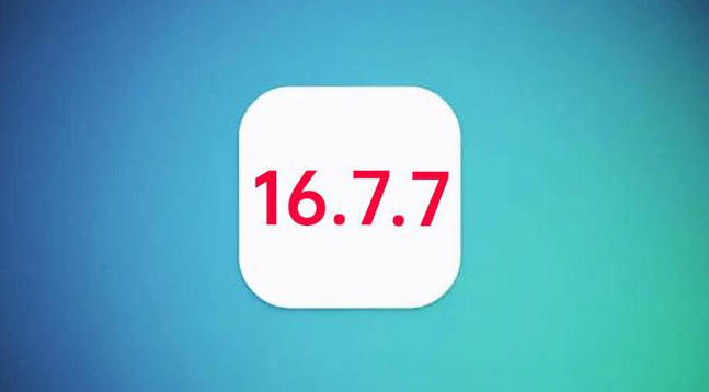 承留镇苹果手机维修分享iOS 16.7.7正式版升级_iOS 16.7.7 正式版一键刷机教程 