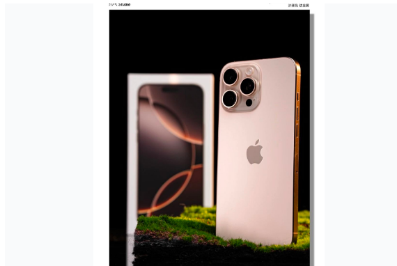 承留镇苹果手机维修分享iPhone 16 Pro Max换电池 